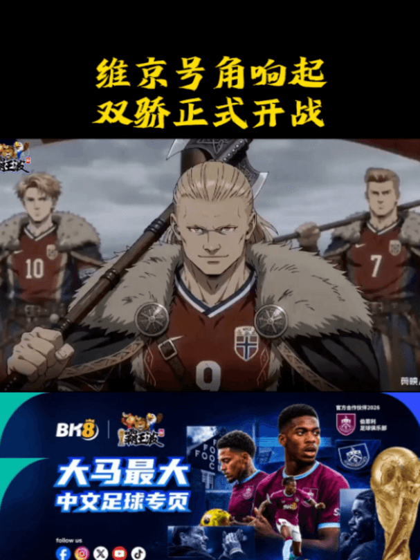小组赛焦点战神锋对决来了,这波你挺谁?视频封面